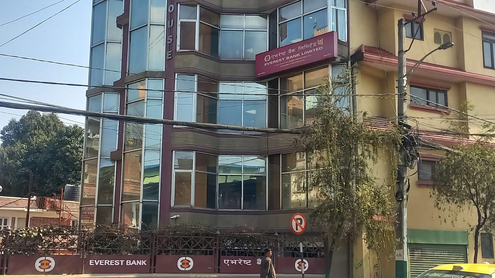 एभरेष्ट बैंकको नाफा ३ अर्ब ३२ करोड, यस्ता छन् अन्य वित्तीय सूचकहरू